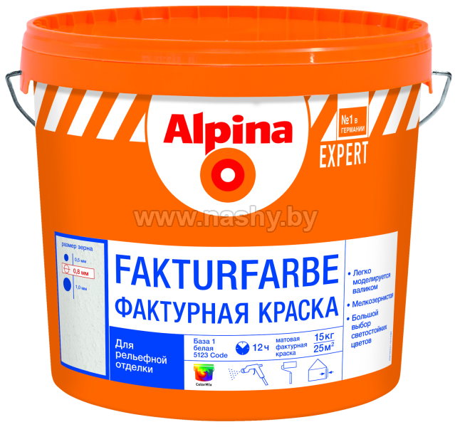 Фактурная краска Alpina EXPERT Fakturfarbe 